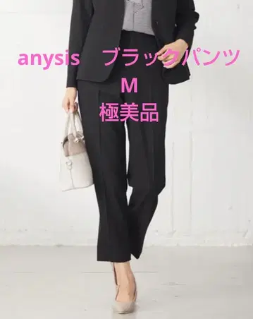 ANY SIS 블랙 슬랙스