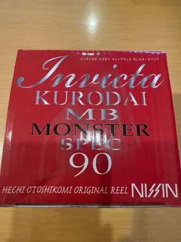 우사키 닛신 인빅타 쿠로다이 MB 몬스터 스펙 90 헤치 낚시릴 새상품.