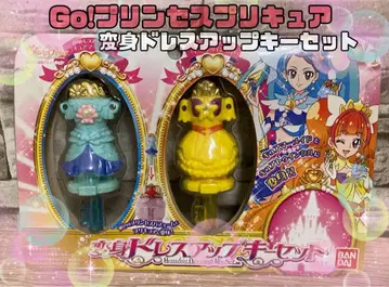 Go! 프린세스 프리큐어 변신 드레스업 키 세트 머메이드 트윙클