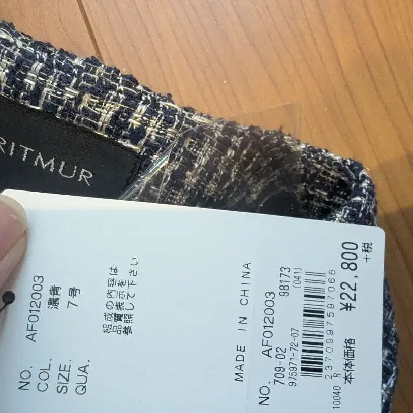 5번째 상품 이미지