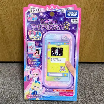 비밀의 아이프리 스마트폰 R