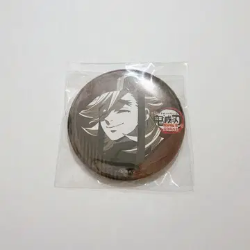 귀멸의 칼날 ufotable DINING 오타노시미 복권 캔뱃지 도우마