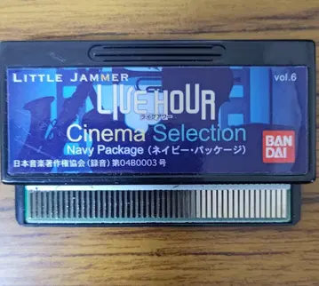 리틀 재머 리틀 재머 시네마 셀렉션