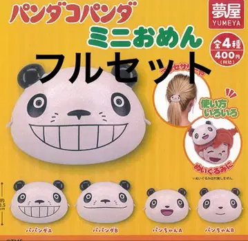 가챠 팬더코팬더 미니 가면 풀세트