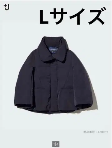 [컨디션 최상] UNIQLO+J 질 샌더 하이브리드 다운 자켓 네이비