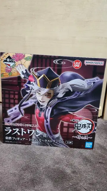 귀멸의 칼날 라스트 원 피규어