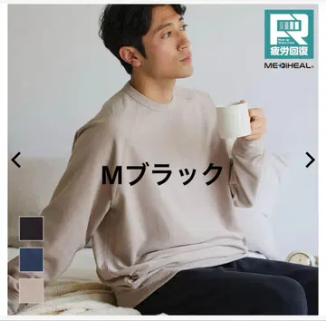 메디힐 루즈핏 트레이닝복 & 팬츠 상하의 세트 M 블랙 택 포함