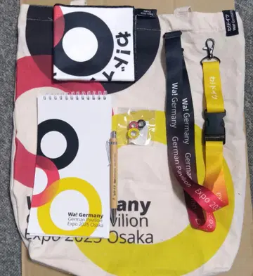 독일 파빌리온 굿즈 6세트 엑스포