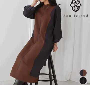 미사용 새상품 부즈루드 바이컬러 원피스