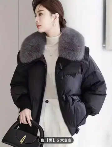 인조 모피 카라 부착 충전솜 다운 점퍼 블랙 L