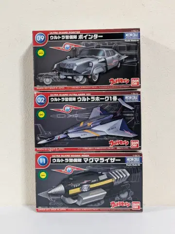 메카 컬렉션 울트라 경비대 포인터 울트라 호크 1호 마그마 라이저