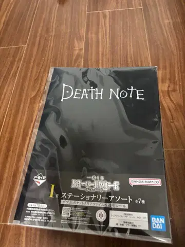 제일복권 데스노트 I상 클리어 파일