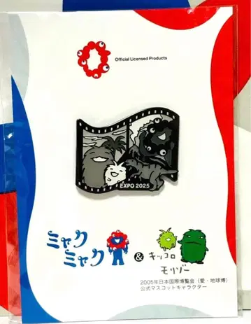 [ 새상품 ] 미야쿠미야쿠 & 모리조 키콜로 콜라보 핀 배지 흑백 공룡