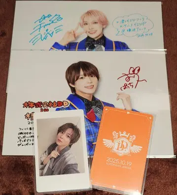 DDP 운동회 일일 변경 2L 팬더드래곤 타이거 팟치