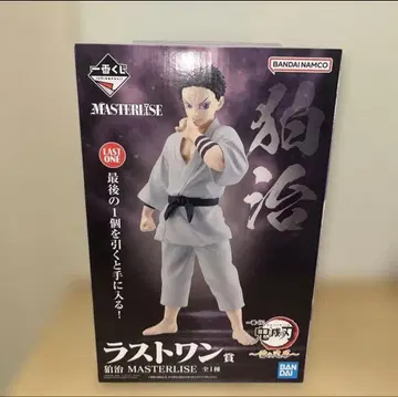 귀멸의 칼날 제일복권 라스트 원상 코마치