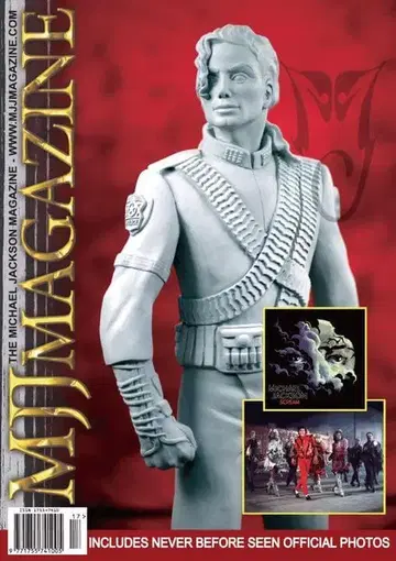 MJJ 매거진 17호 10권 세트