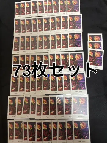 앙스타 오오가미 코가 파샤츳츠 Action 불야성 73장 세트