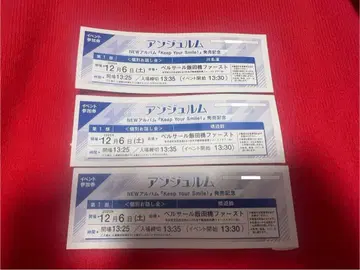 안쥬르므 개별 12/6