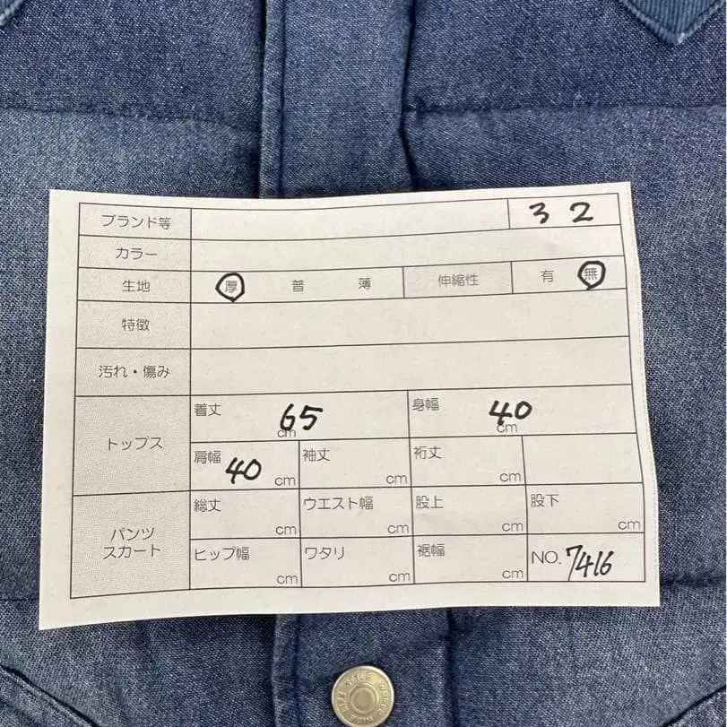 12번째 상품 이미지