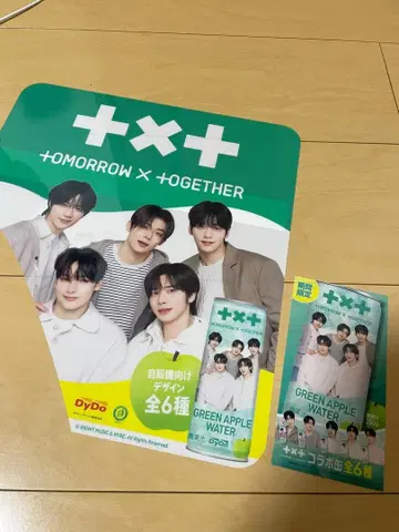 TXT 더미 pop