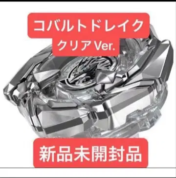 베이블레이드 BEYBLADE X BX 코발트 드레이크 4-60F 클리어