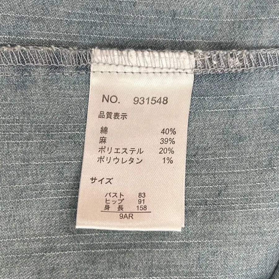 12번째 상품 이미지