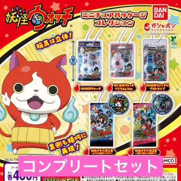 요괴워치 미니어처 패키지 컬렉션 가챠 컴프