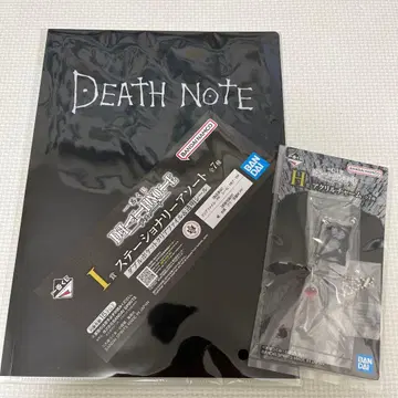 데스노트 클리어 파일 투명씰 아크릴 참