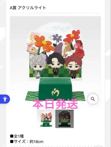 12/3 당일 발송 Mrs. GREEN APPLE 아크릴 라이트 A상