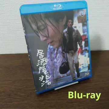 이자카야 조지('83 다나카 프로모션) Blu-ray