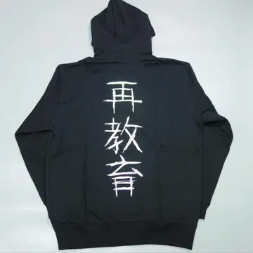 미사용 DEZERT 2022 재교육 투어 후드티 V