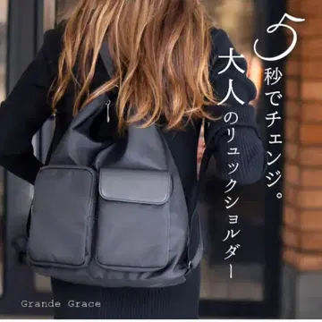 그랑데 그레이스 grandegrace 2WAY 백팩 숄더백