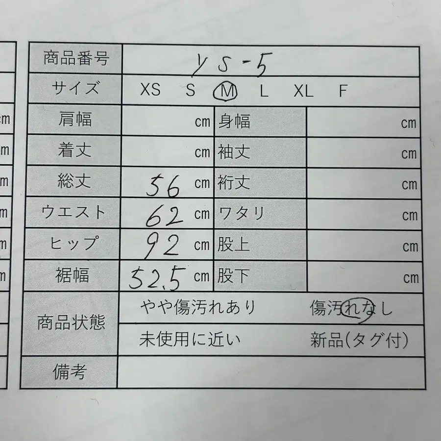 10번째 상품 이미지
