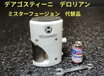 백투더퓨처 데아고스티니 로리안 대체품 미스터 퓨전