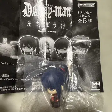 D.Gray-man 기다림 칸다 유우