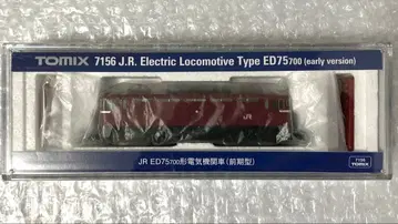 TOMIX 7156 JR ED75-700형 전기 기관차(전반기형)