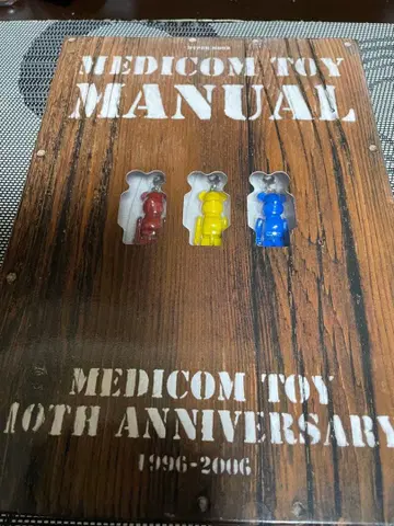 MEDICOM TOY MANUAL 10TH ANNIVERSARY