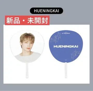 TXT 휴닝카이 부채 ACT TOMORROW JAPAN