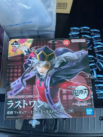 제일복권 라스트 원상 상현의 이 라스트 원ver.