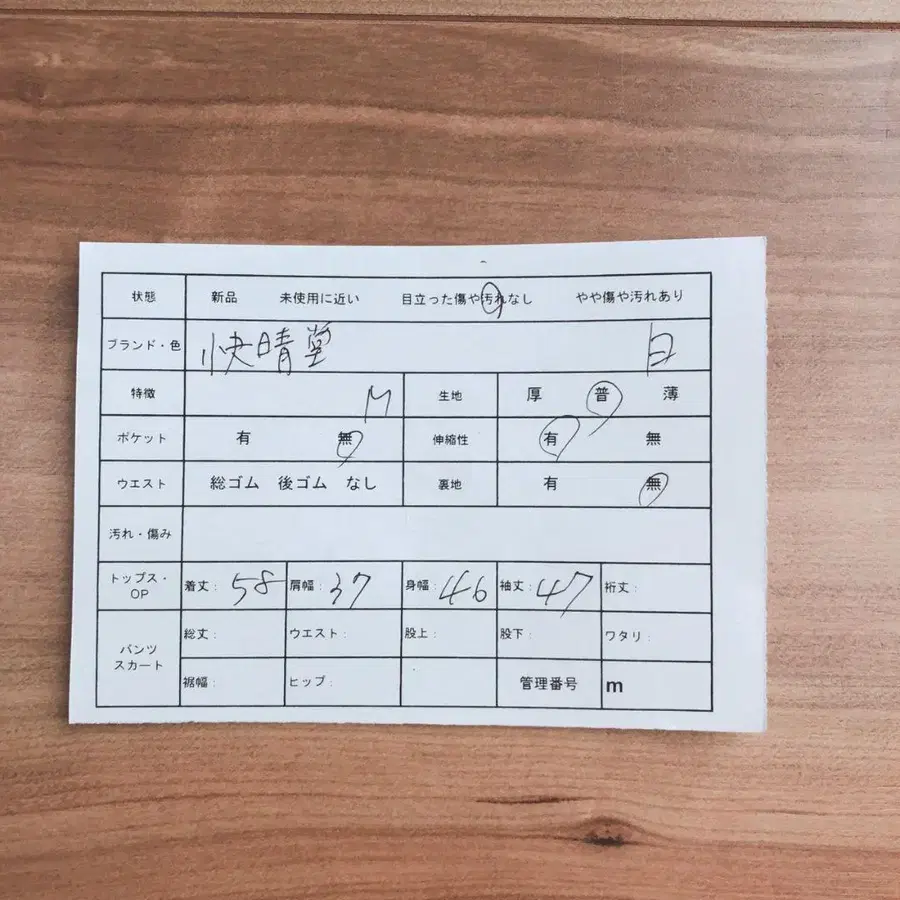 12번째 상품 이미지