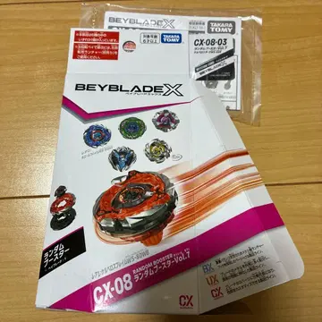 베이블레이드X 랜덤 부스터 vol.7 켈베로스 다크 W1-60F