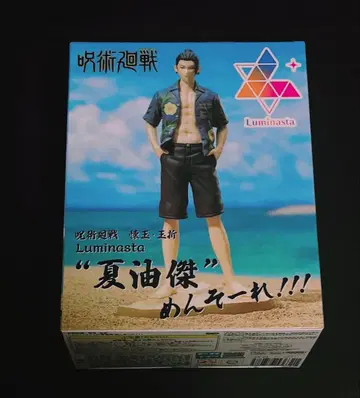 주술회전 멘소레 피규어 Luminasta 게토 스구루