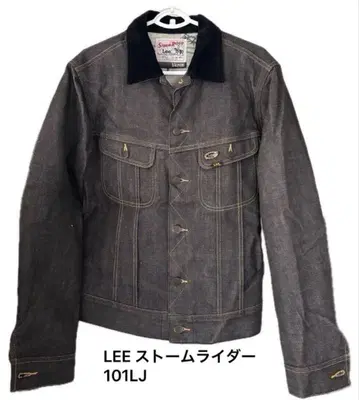 LEE x VAPOR 리 x 베이퍼 스톰 라이더