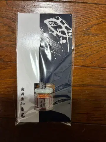 카지마야 미니어처 연어 차즈케 병 스트랩