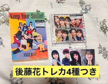 안쥬르므 앨범 Keep Your Smile CD 초회 A.B 고토