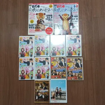 노다메 칸타빌레 DVD 10권 + 관련 도서 2권 세트 판매