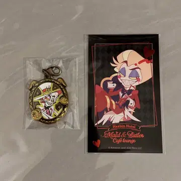 루시퍼 참 금박