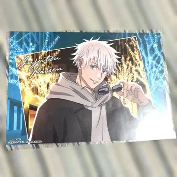 주술회전 말큐브 고죠 사토루 런치 매트