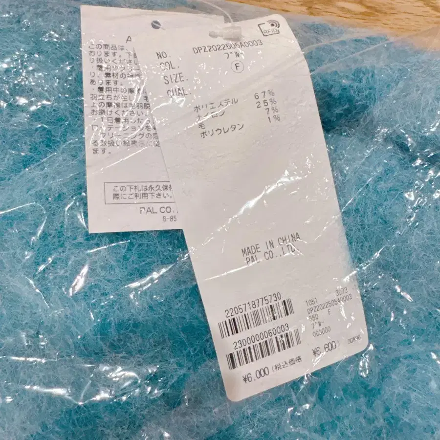 5번째 상품 이미지