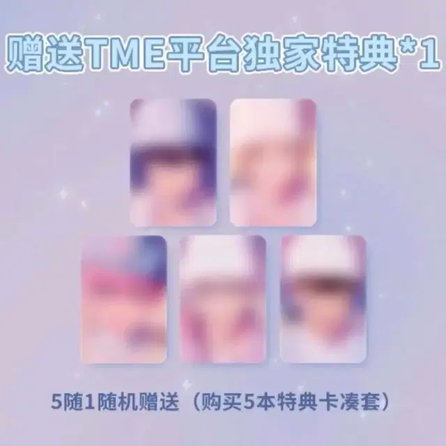 플뿌우 큐큐 미공포 포카앨범 양도 플레이브